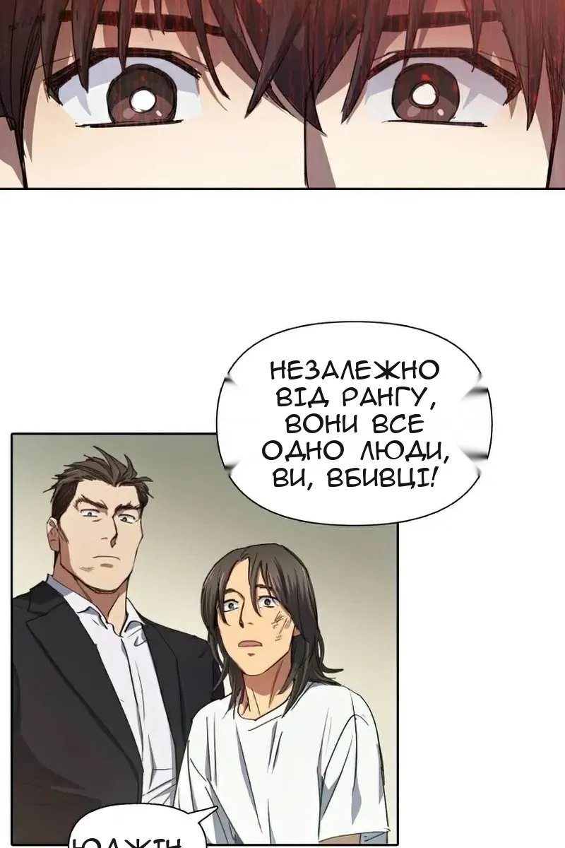 Сторінка 38