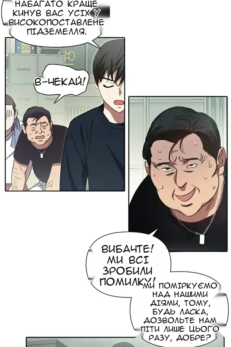 Сторінка 40