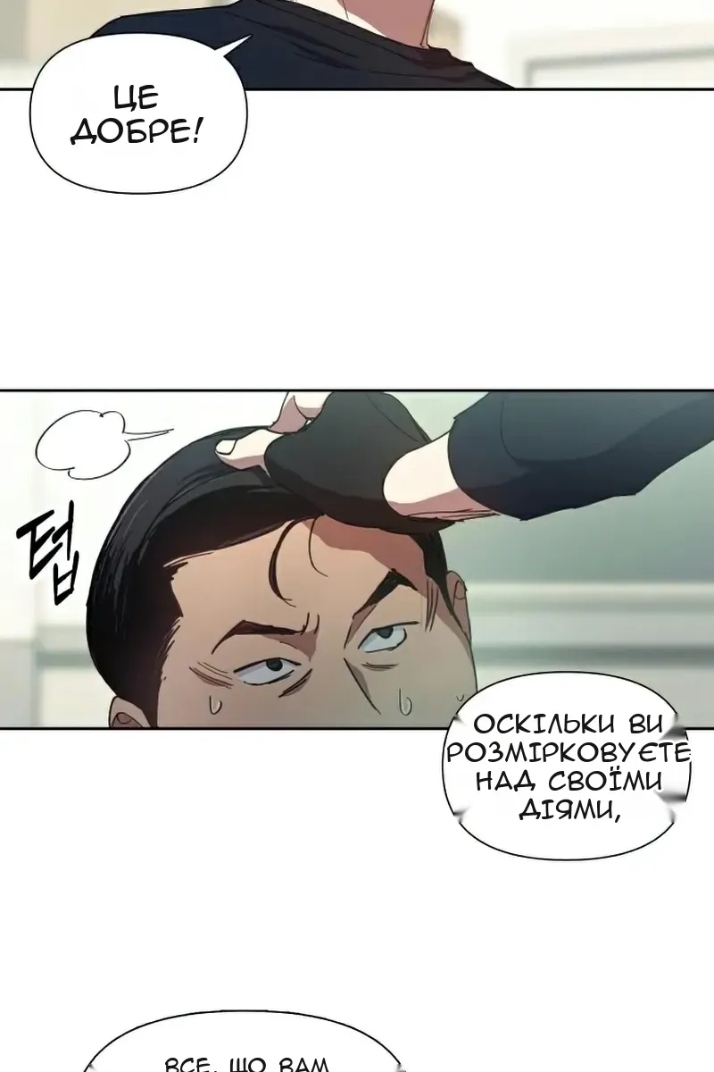 Сторінка 42
