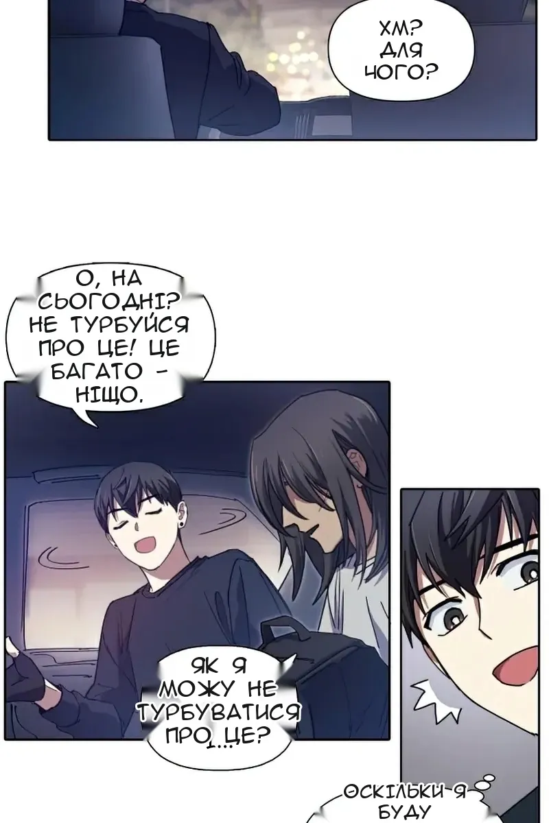 Сторінка 47