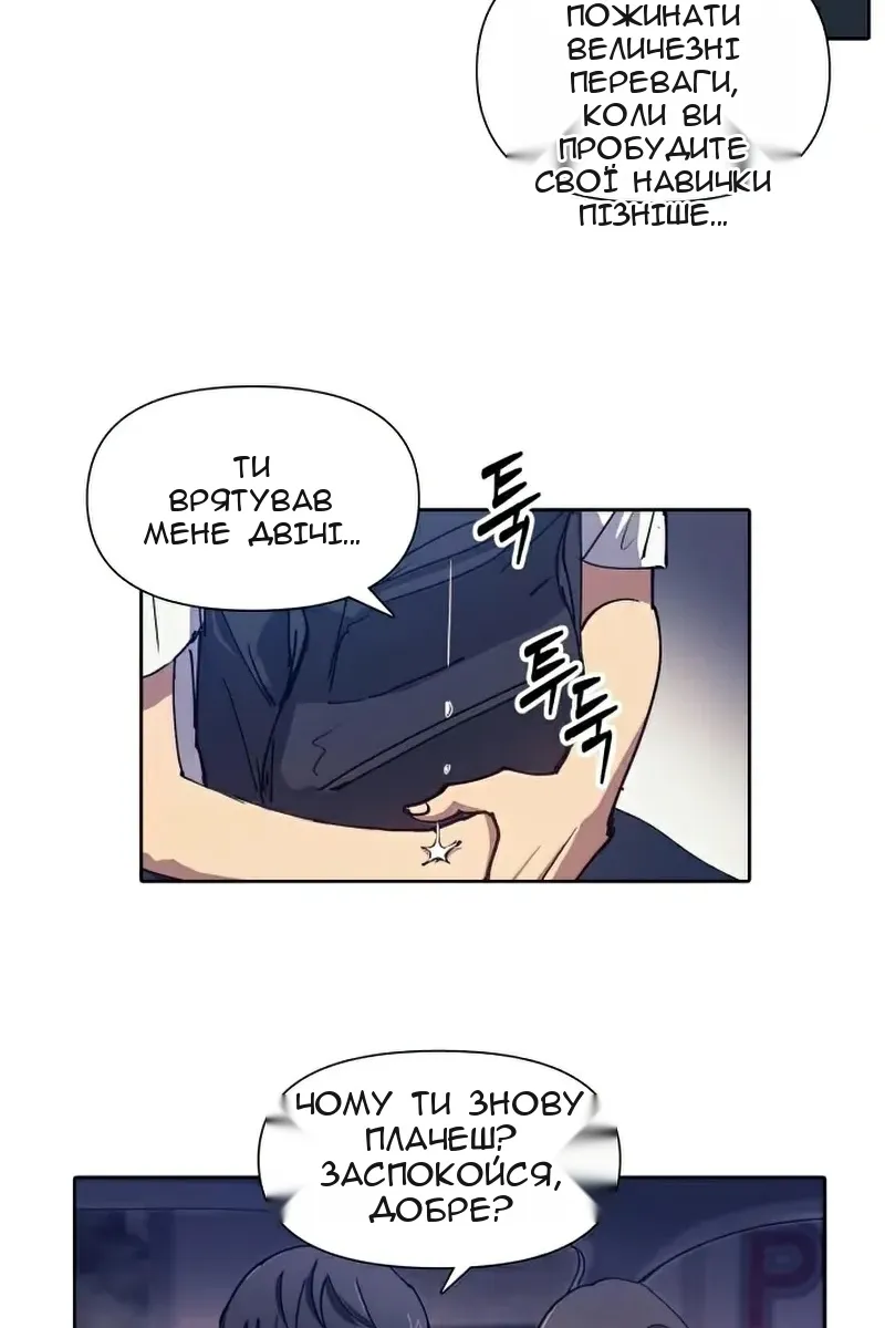 Сторінка 48