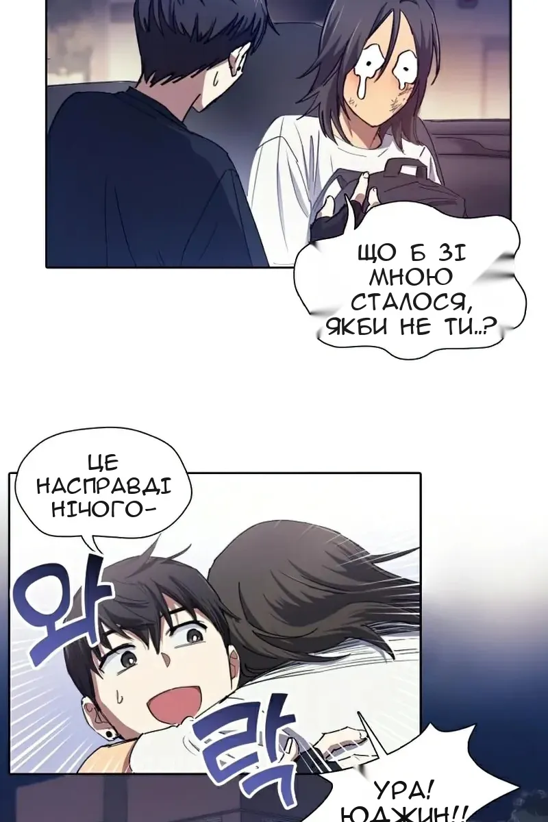 Сторінка 49