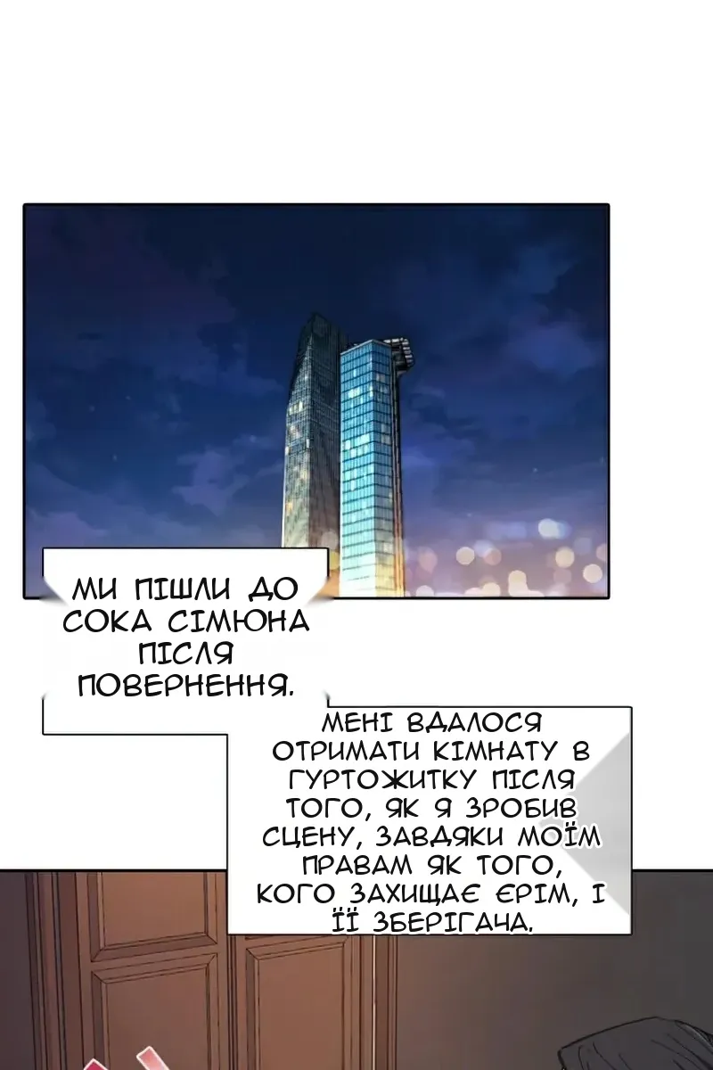Сторінка 51