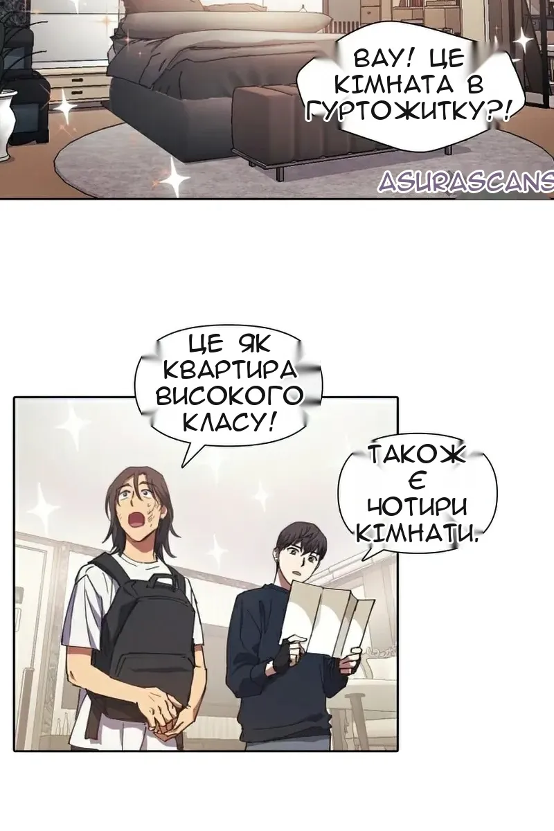 Сторінка 53
