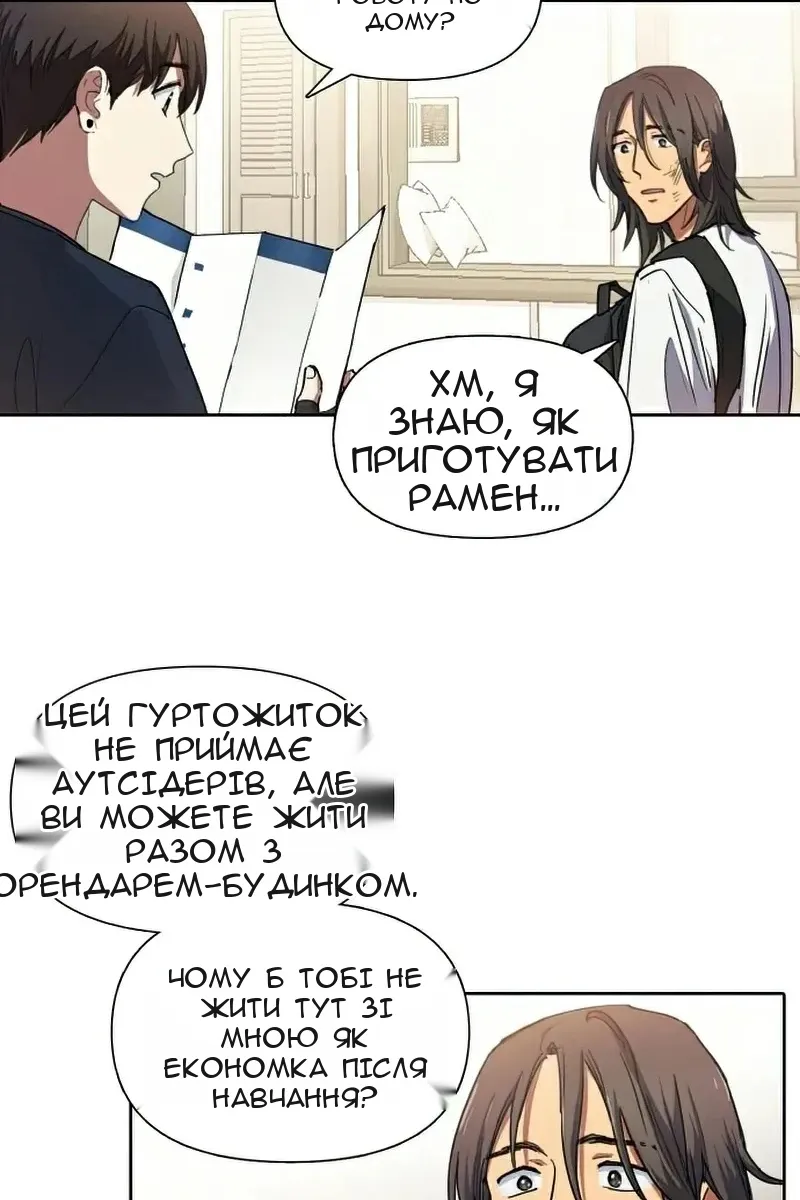 Сторінка 55