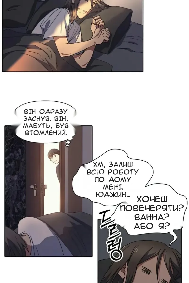 Сторінка 59