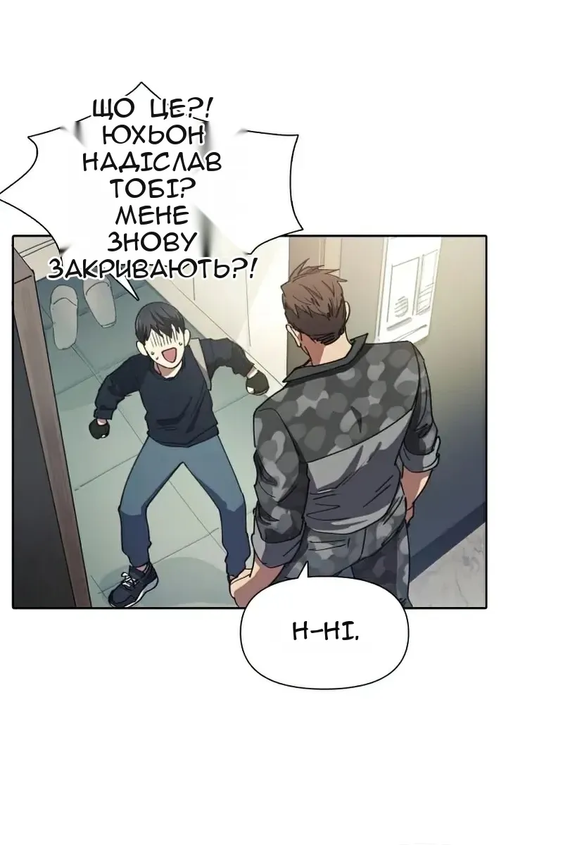 Сторінка 62