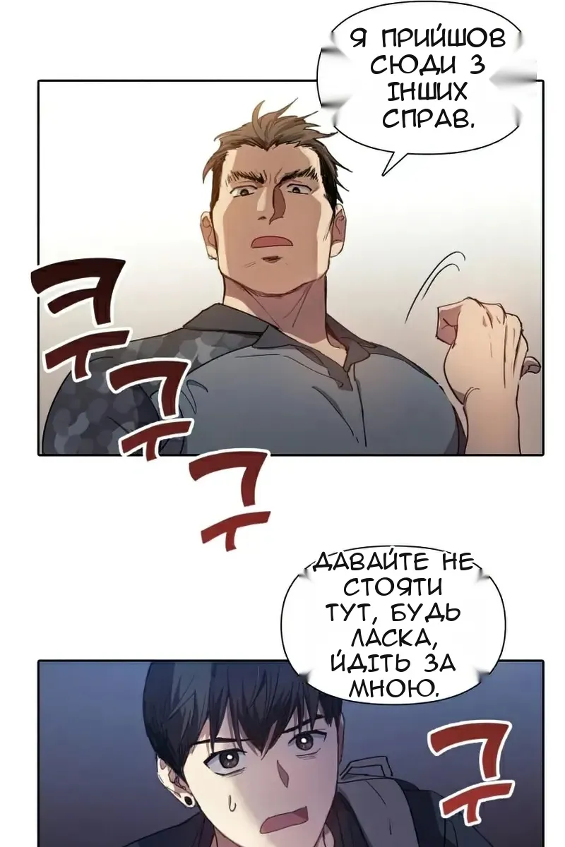 Сторінка 63