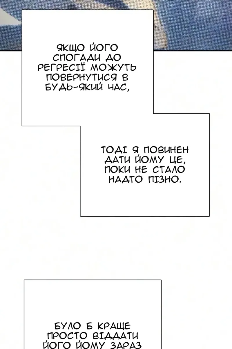 Сторінка 4
