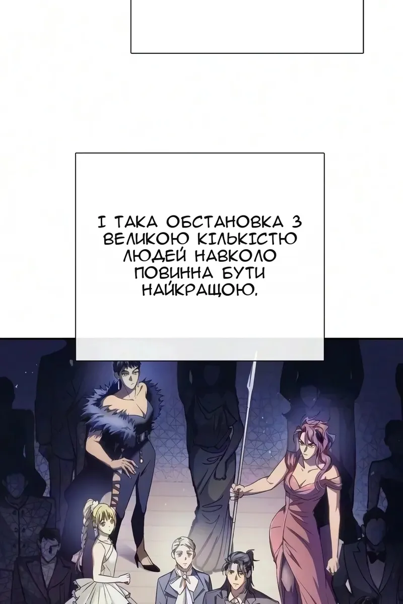 Сторінка 6