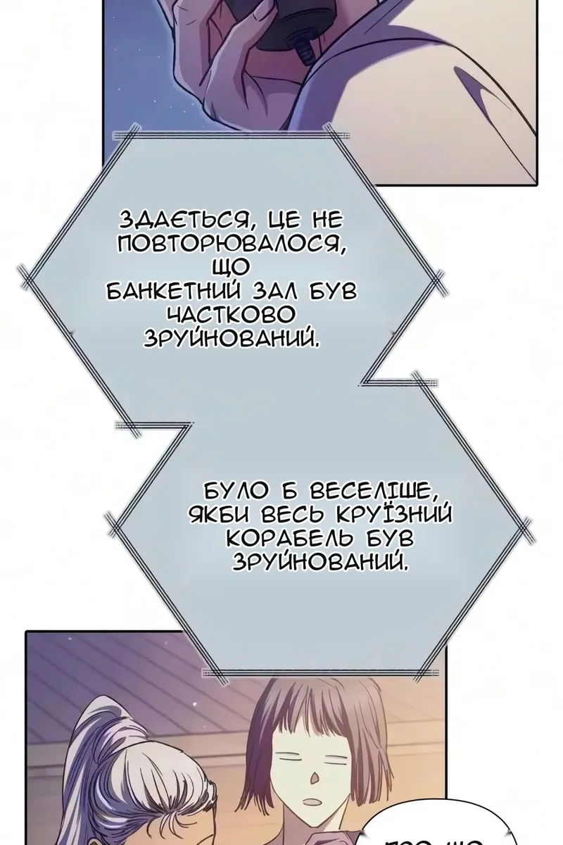 Сторінка 10