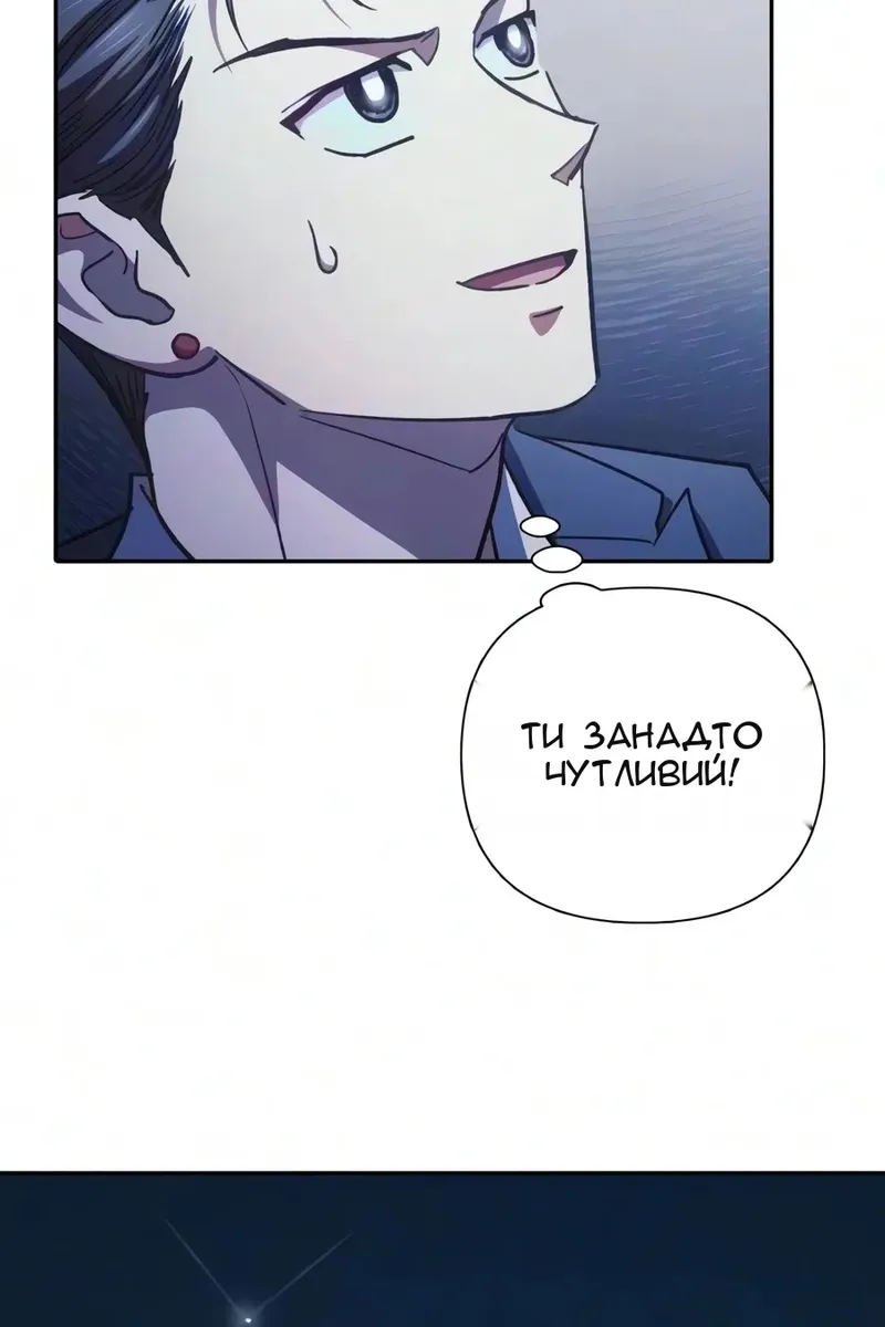 Сторінка 14