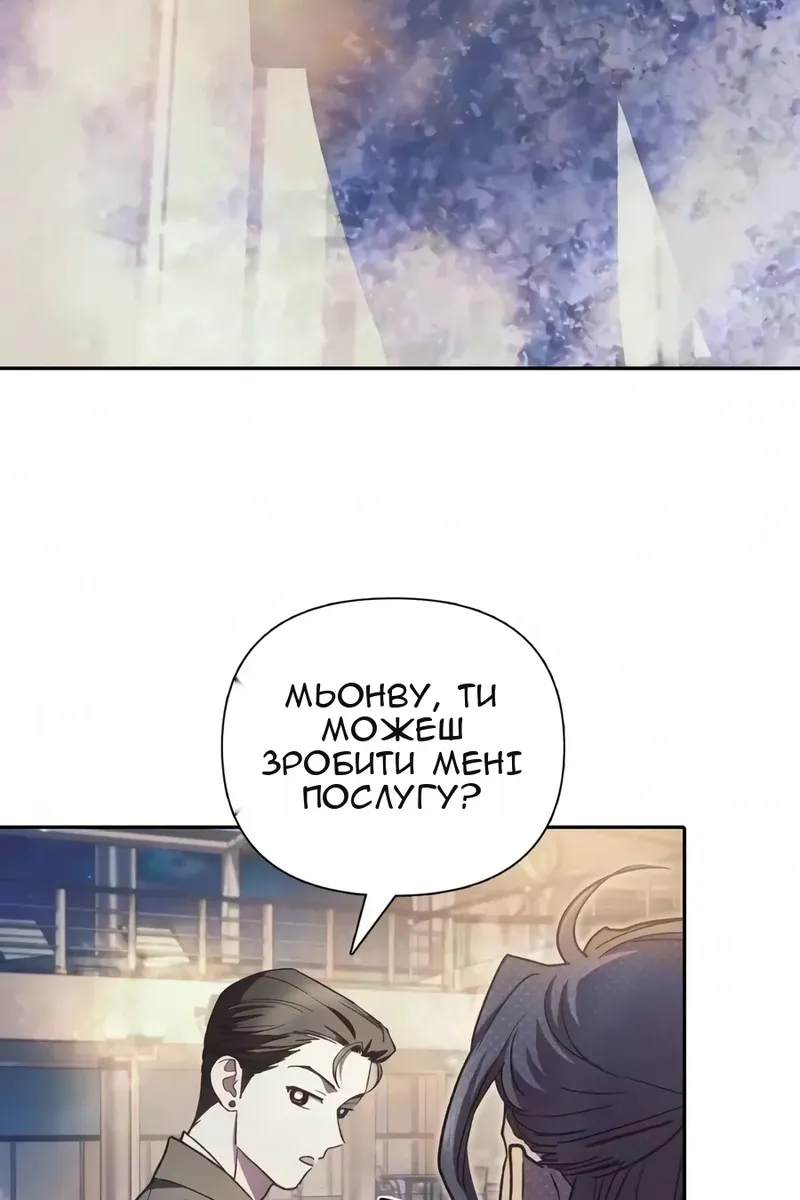 Сторінка 18