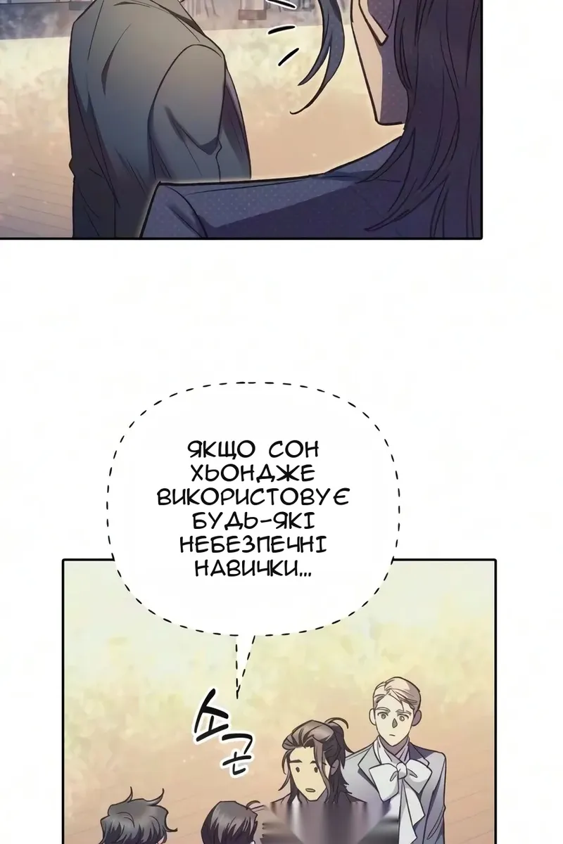 Сторінка 19