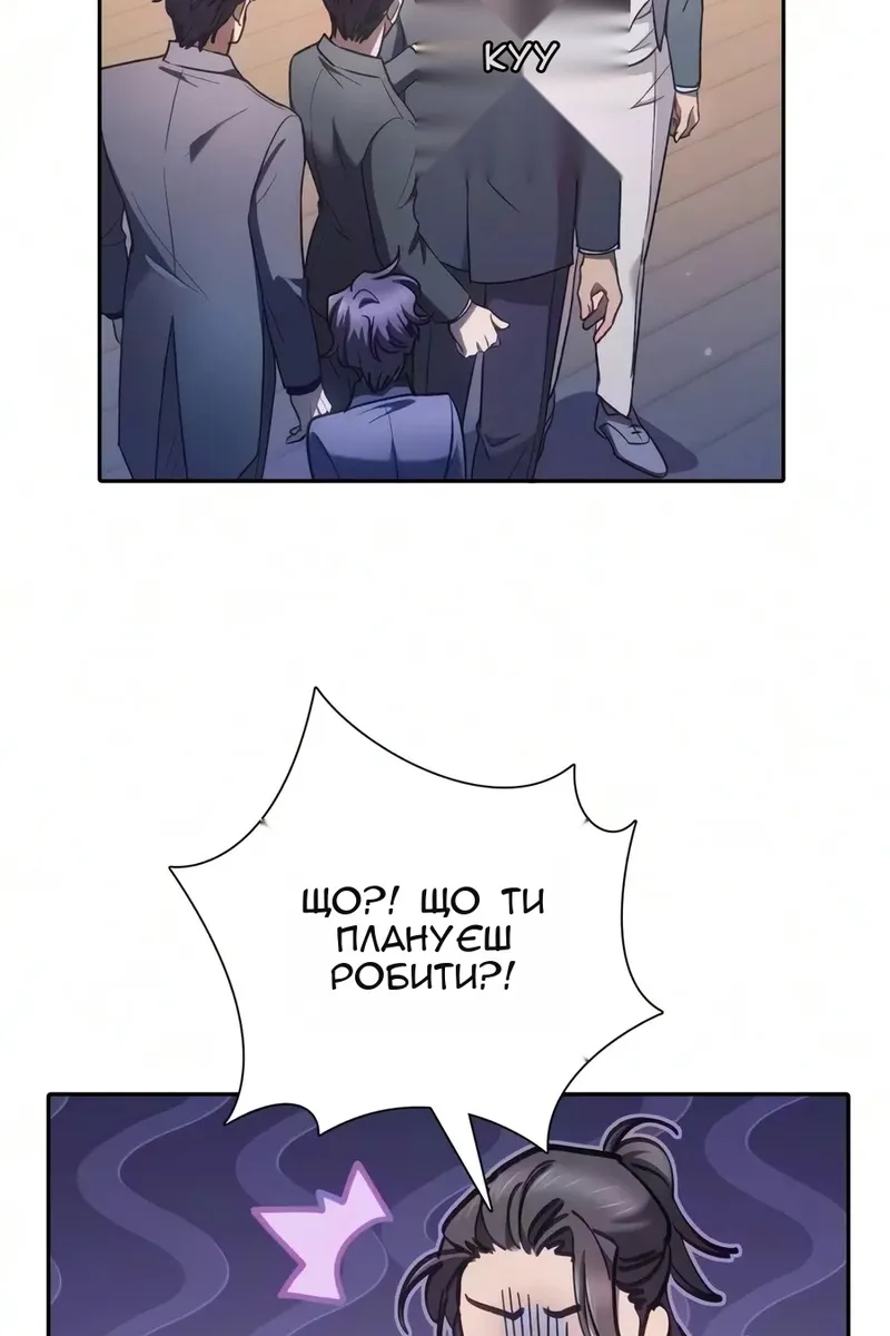 Сторінка 20