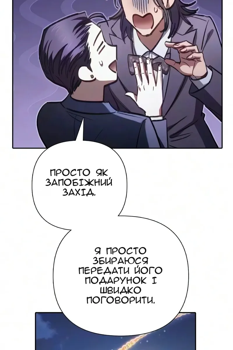 Сторінка 21