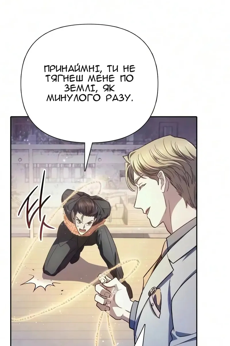 Сторінка 25