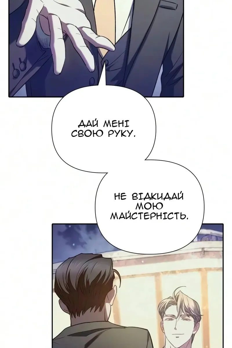 Сторінка 28