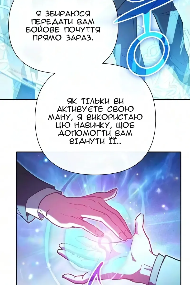 Сторінка 31