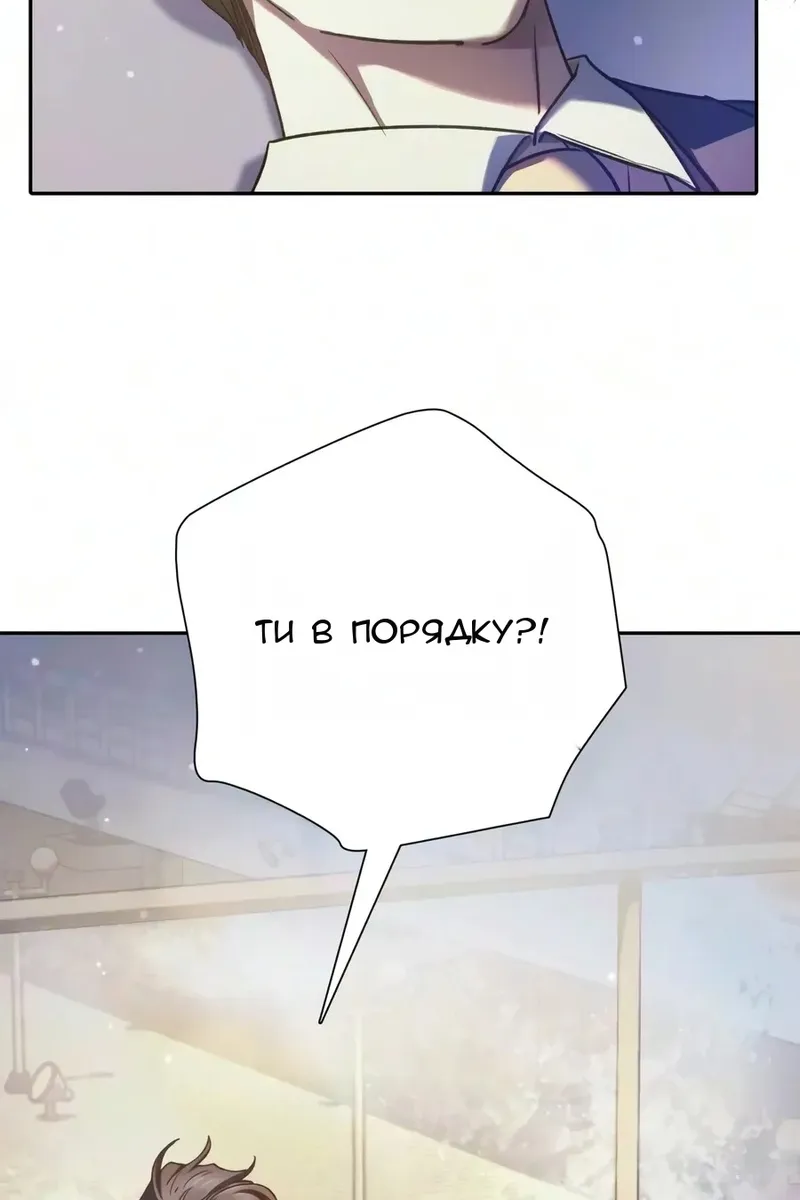 Сторінка 46