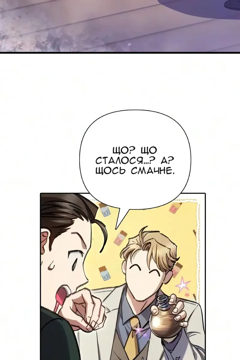 Сторінка 48