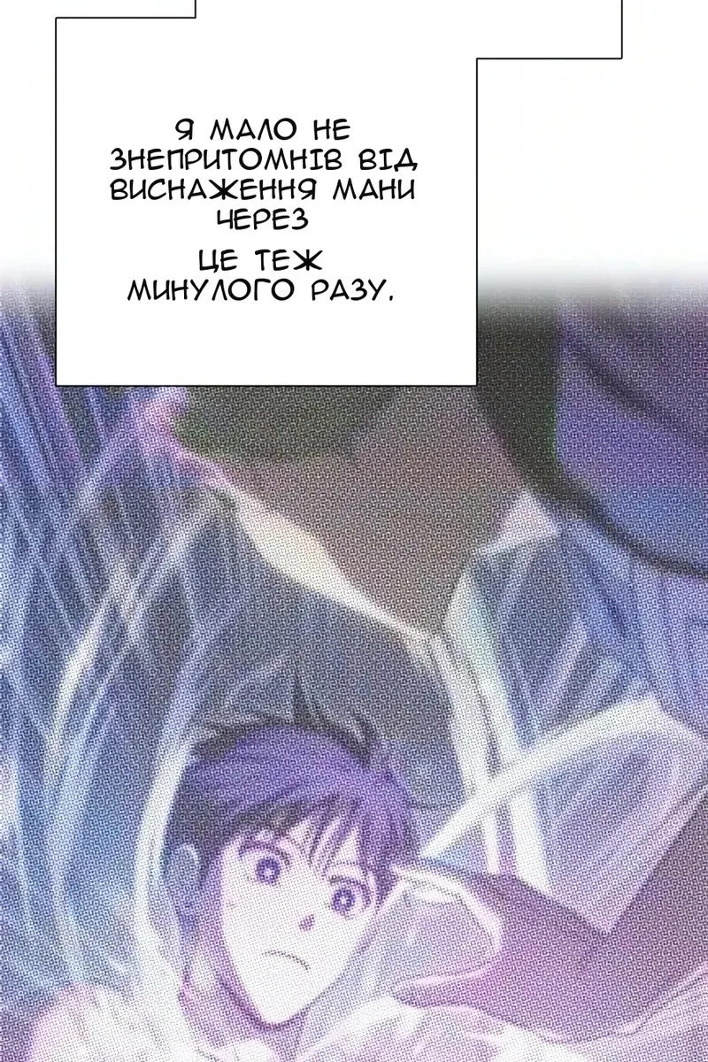 Сторінка 52