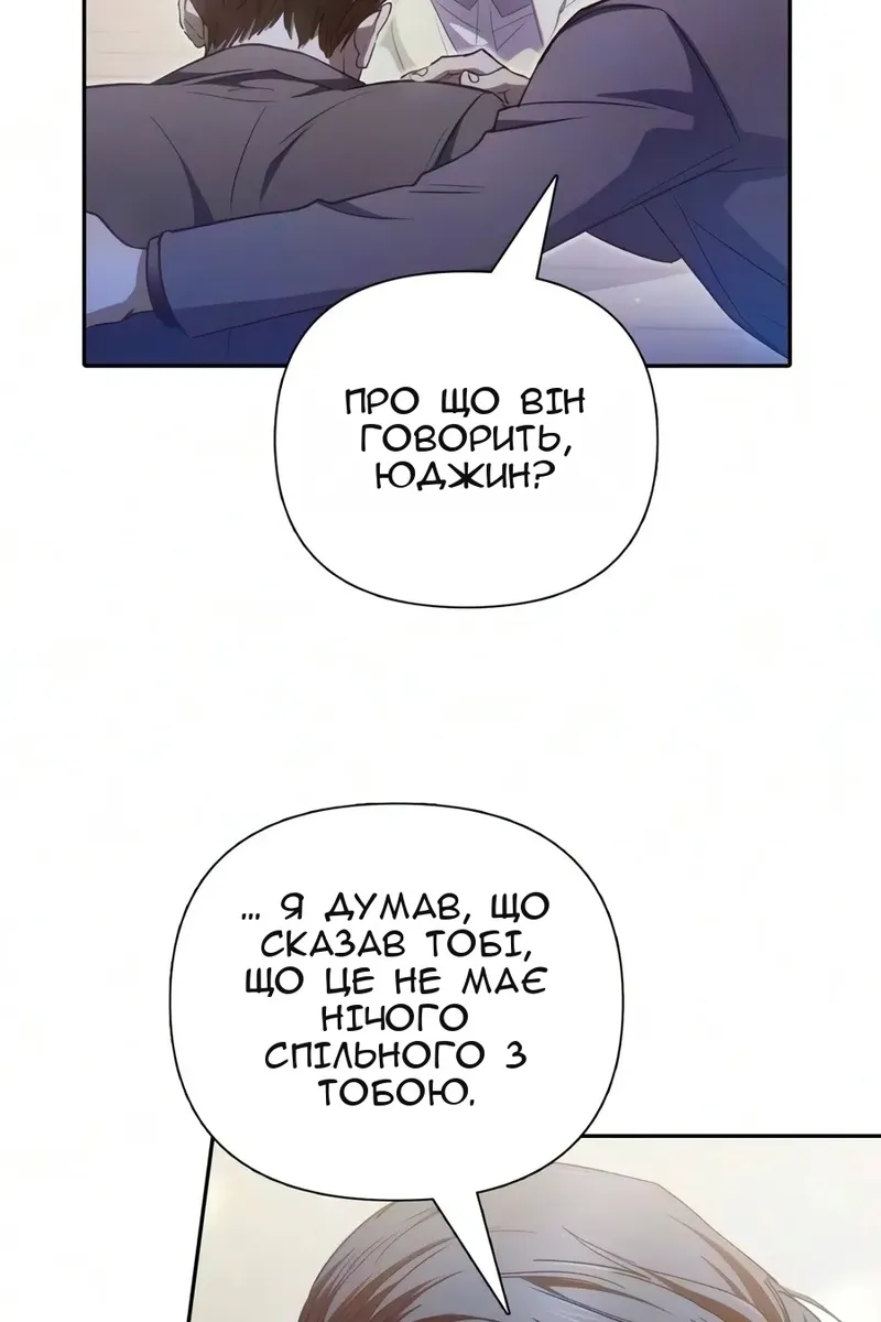 Сторінка 55