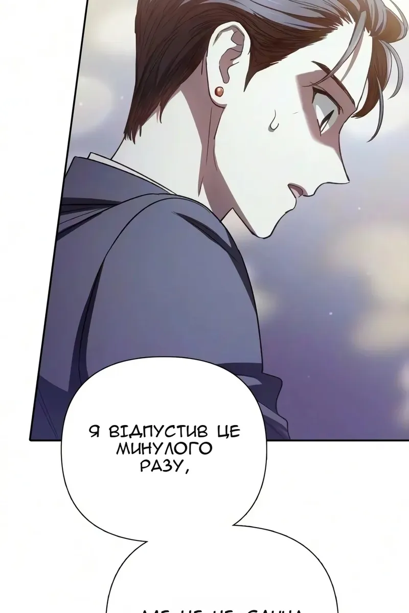 Сторінка 56