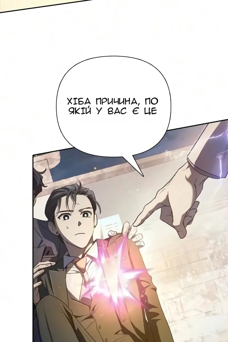 Сторінка 62