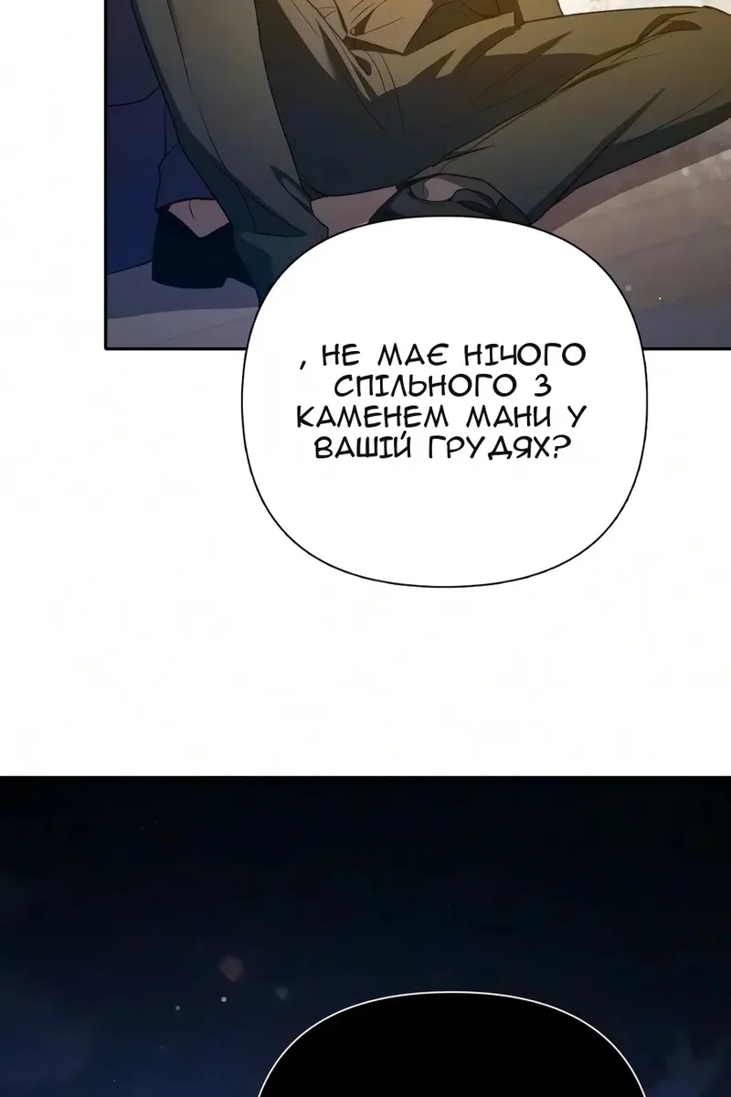 Сторінка 63