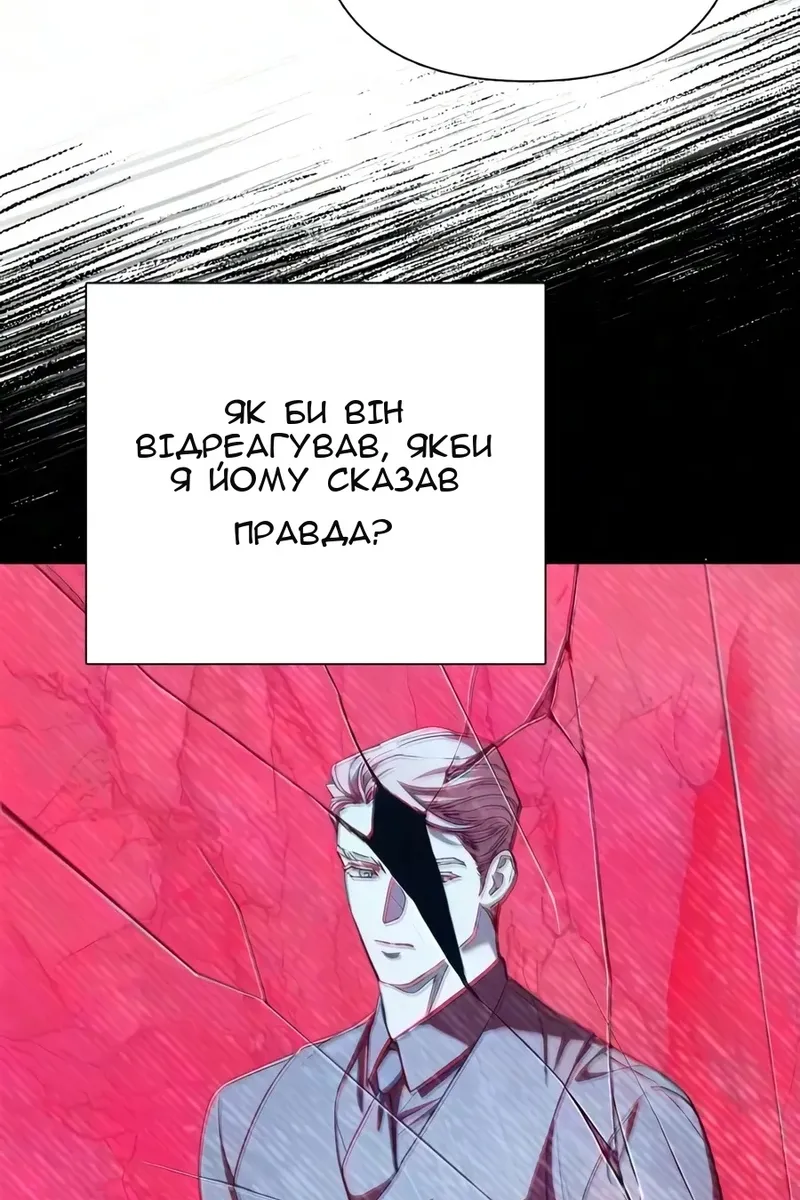 Сторінка 69