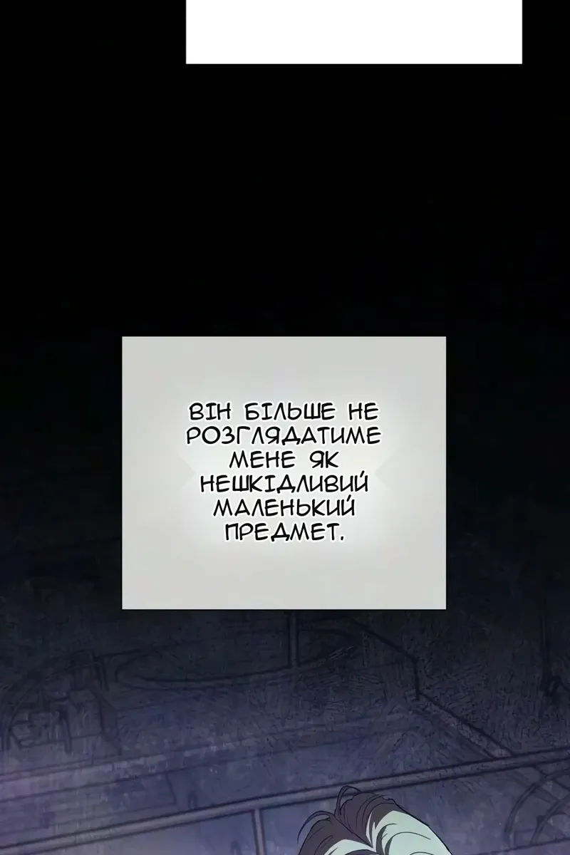 Сторінка 71