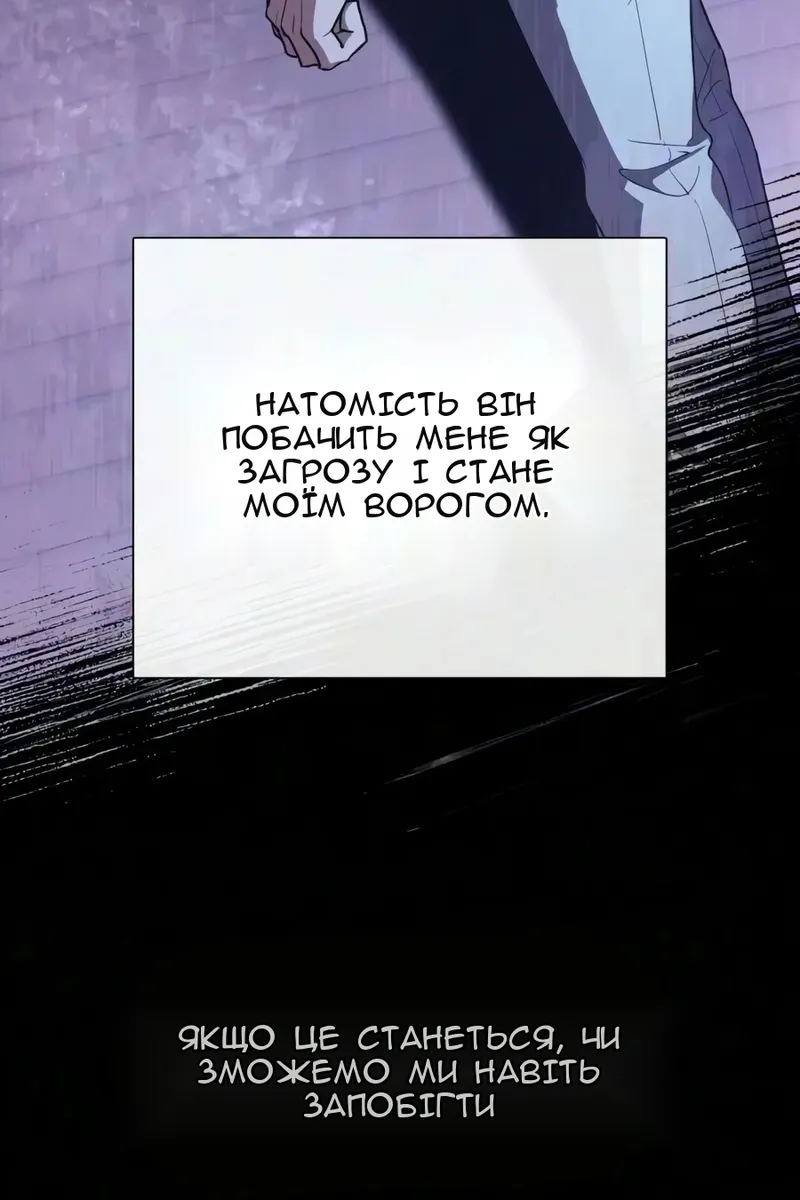 Сторінка 73