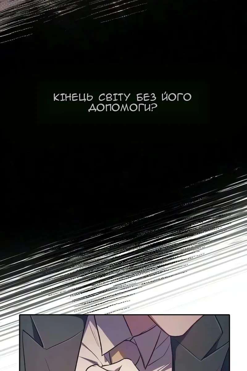 Сторінка 75
