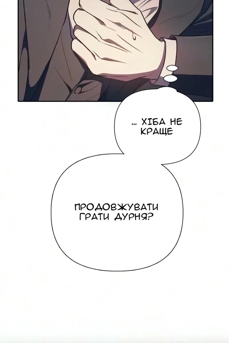 Сторінка 76