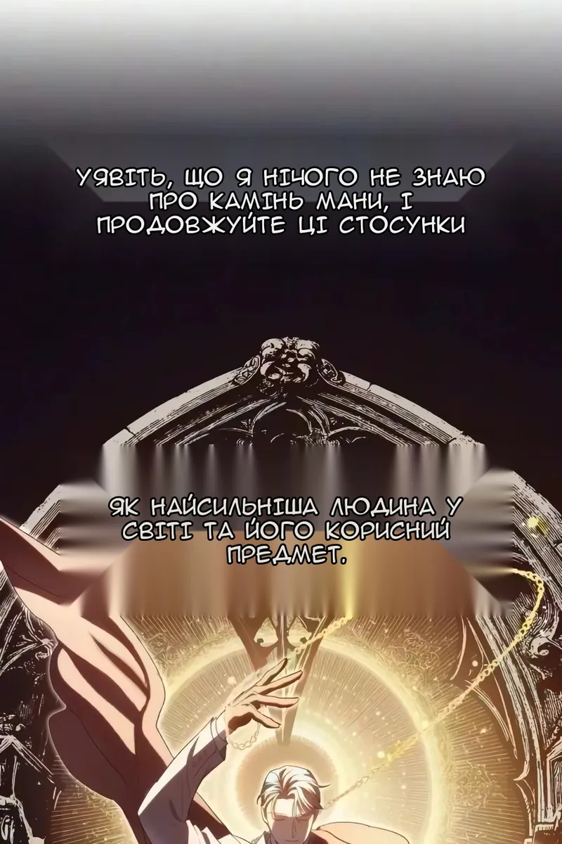 Сторінка 77