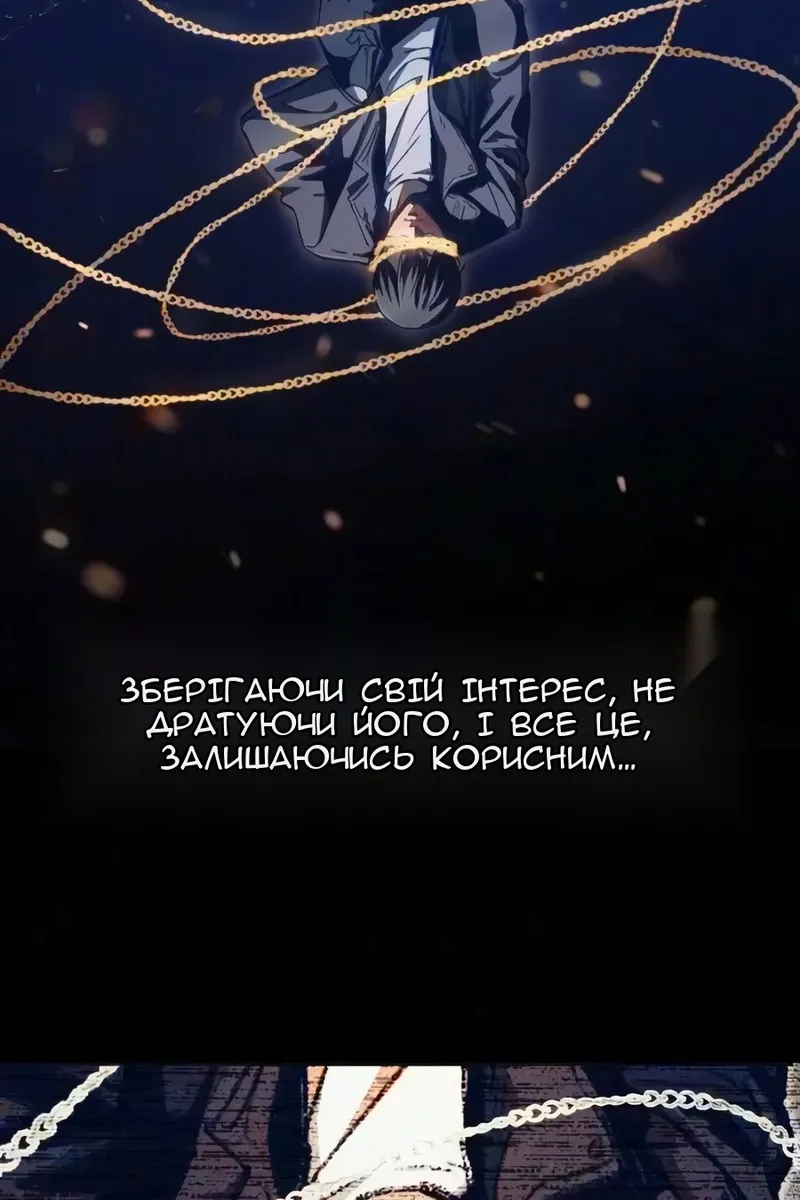 Сторінка 79