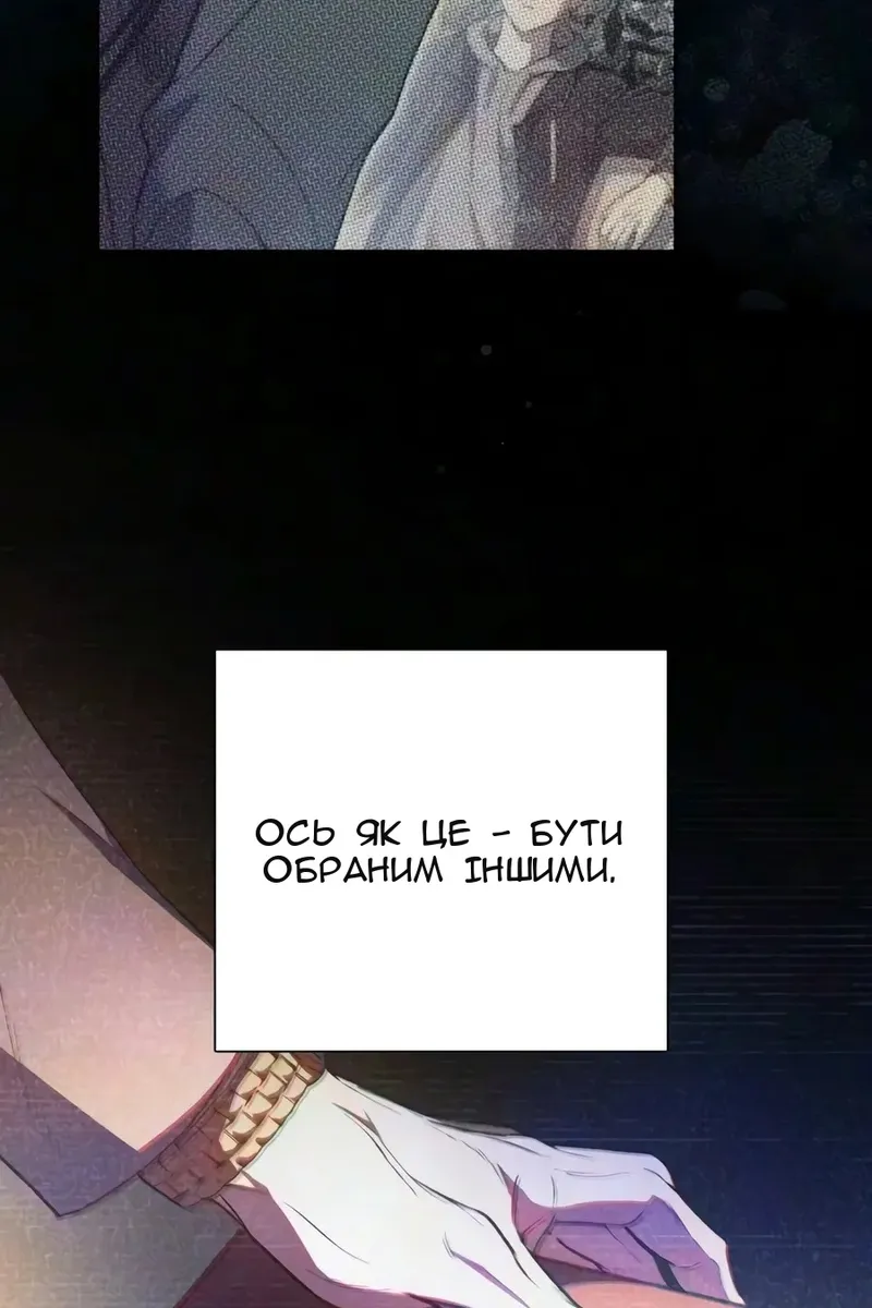 Сторінка 82
