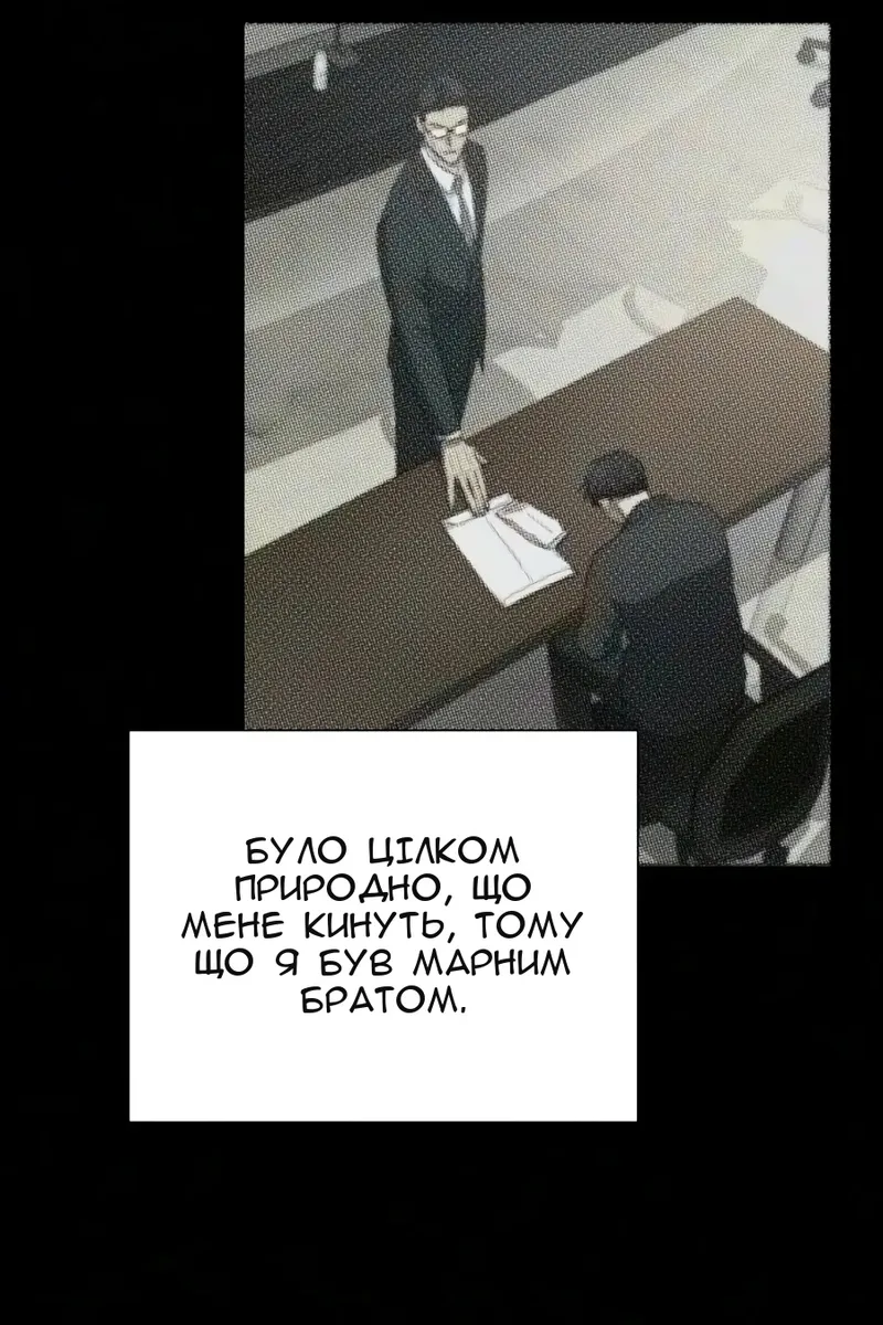 Сторінка 85