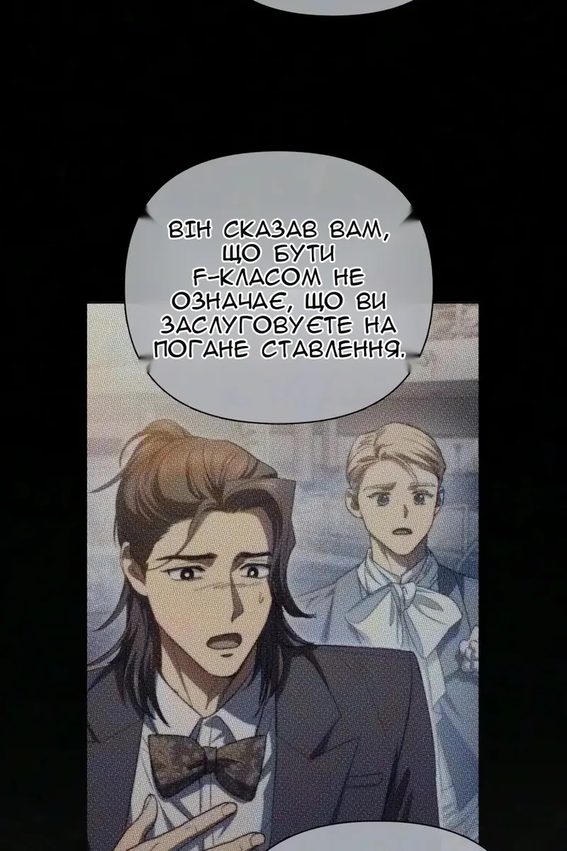 Сторінка 89