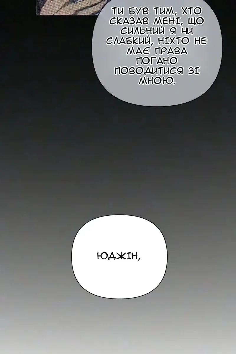 Сторінка 90