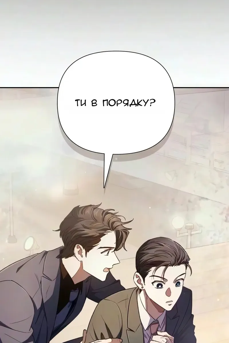 Сторінка 91