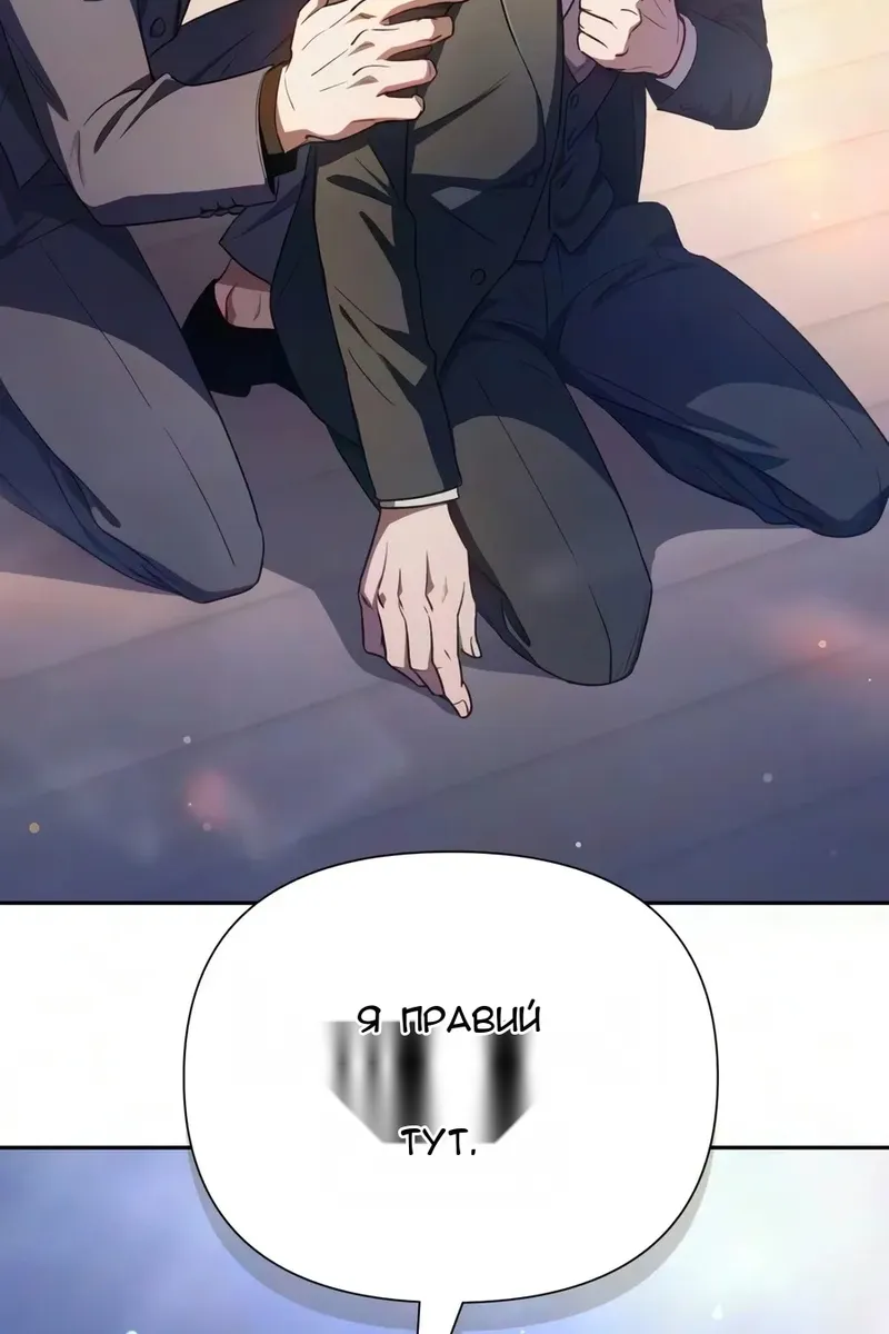 Сторінка 92