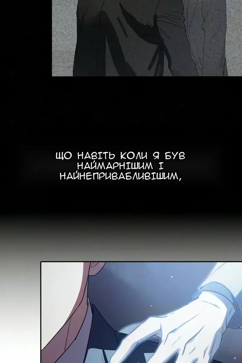 Сторінка 98