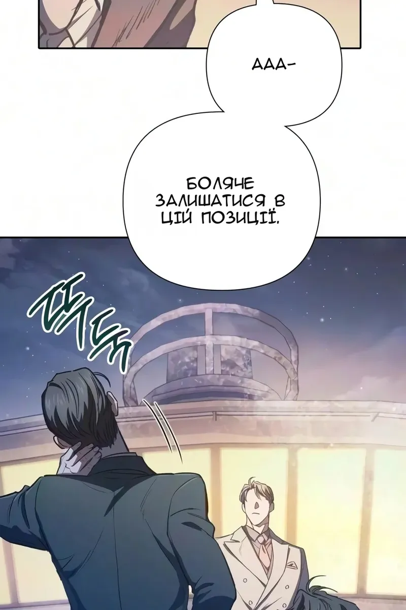 Сторінка 105