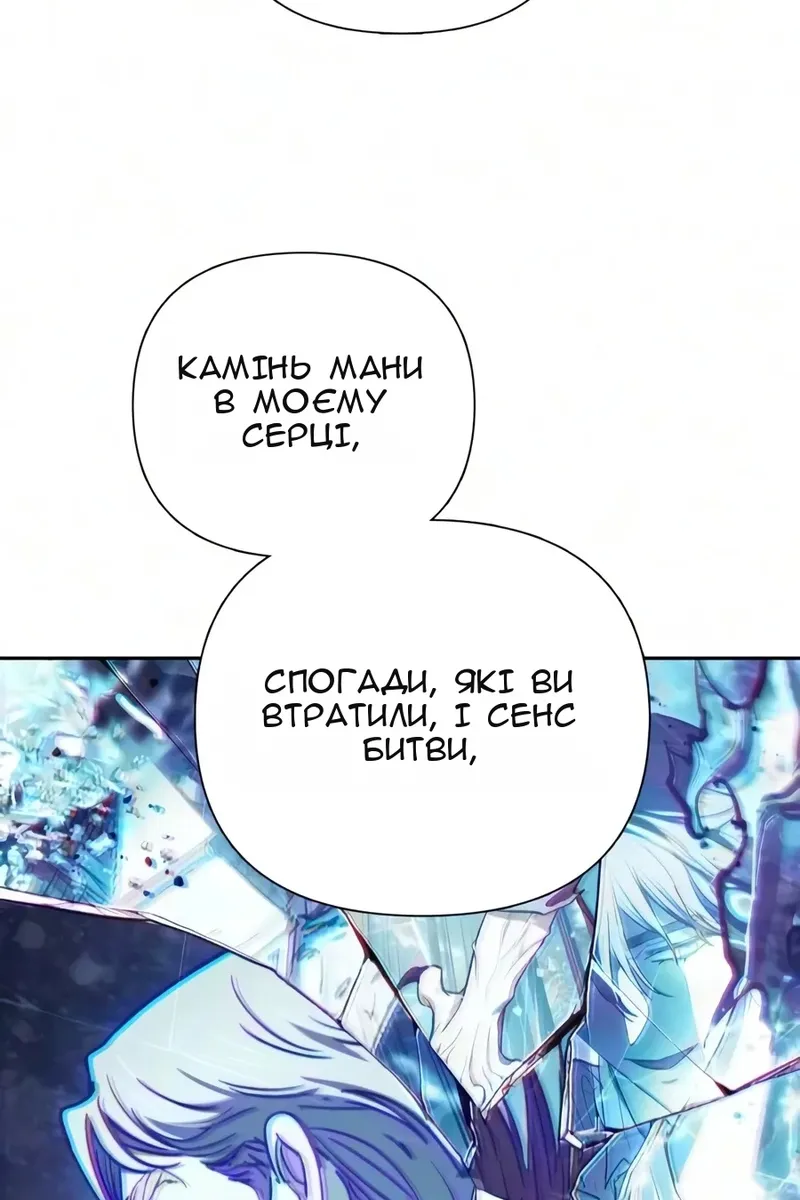 Сторінка 108