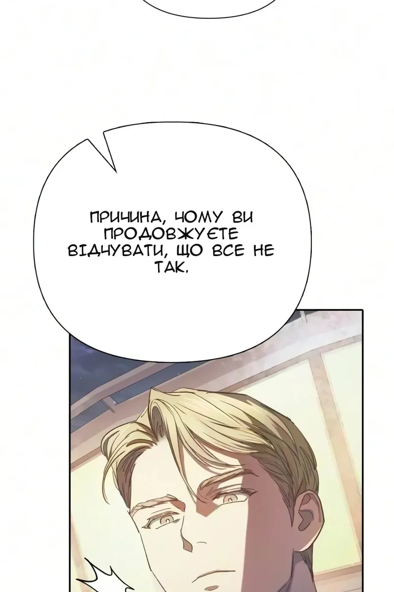 Сторінка 110