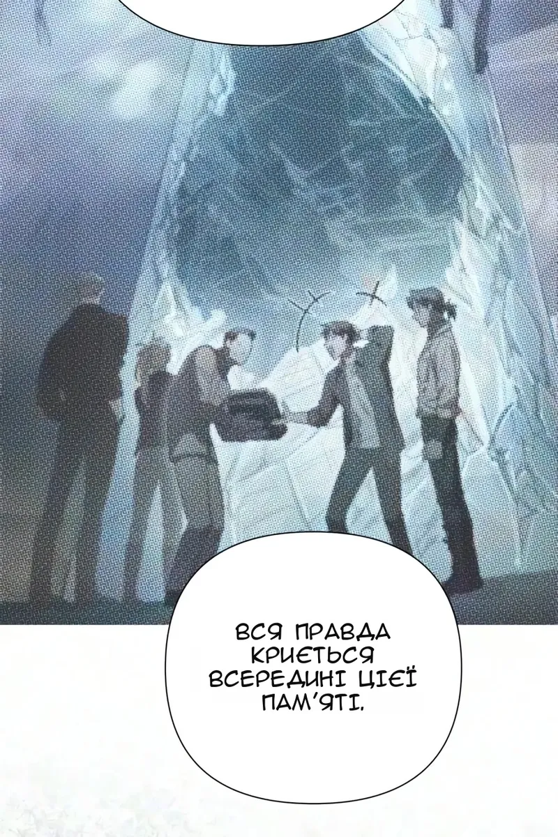 Сторінка 112