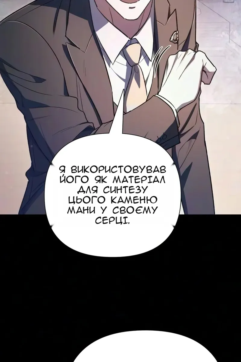 Сторінка 114