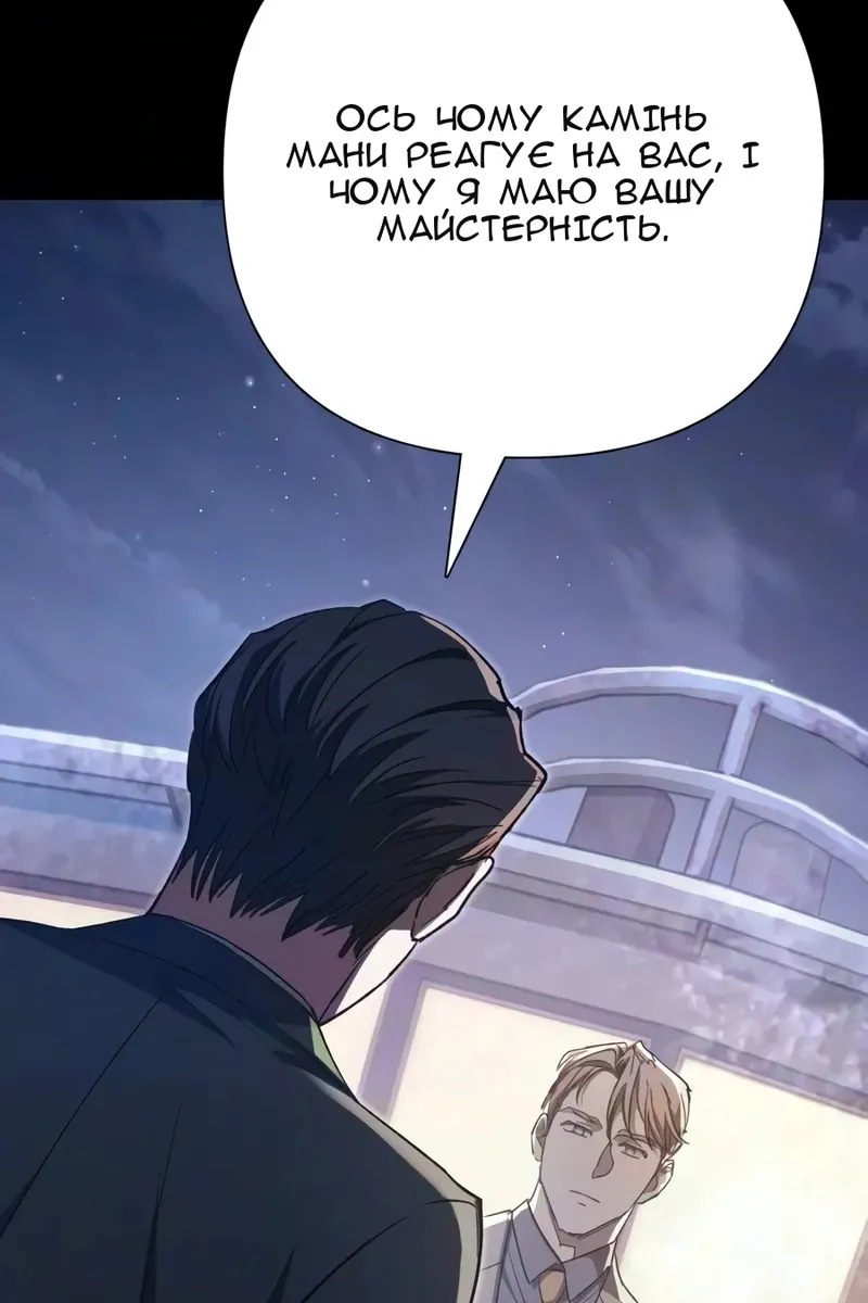 Сторінка 115